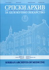 Srpski arhiv za celokupno lekarstvo